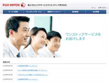 Tablet Screenshot of fxsc.co.jp